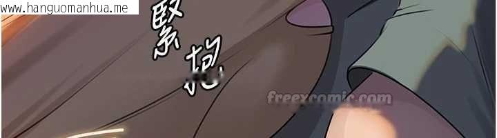 韩国漫画岳母为何那样韩漫_岳母为何那样-第113话-妳已经成为我的全部在线免费阅读-韩国漫画-第75张图片