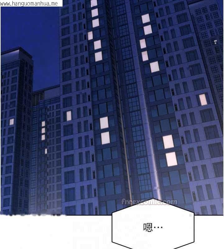 韩国漫画Set-up!排球少女韩漫_Set-up!排球少女-第107话-我这次也需要你的安慰在线免费阅读-韩国漫画-第150张图片