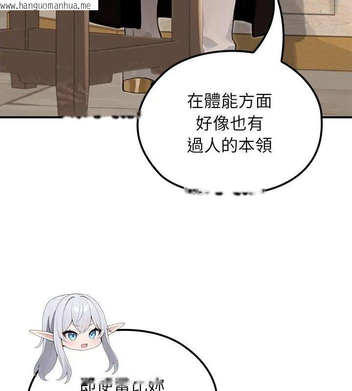 韩国漫画异世界骑士团长韩漫_异世界骑士团长-第78话在线免费阅读-韩国漫画-第117张图片