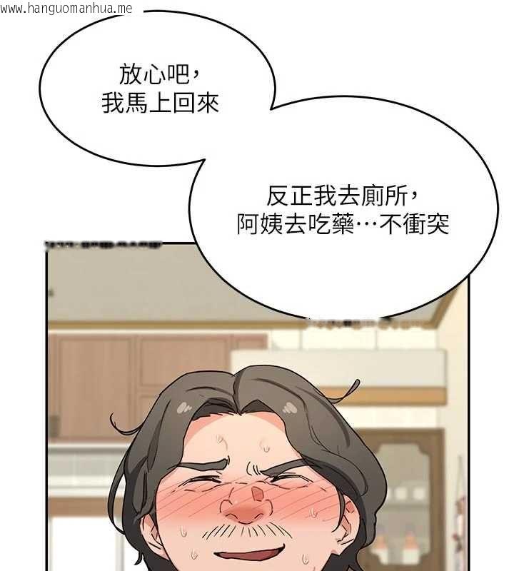 韩国漫画熟女交换计划韩漫_熟女交换计划-第80话-一墙之隔的出轨现场在线免费阅读-韩国漫画-第67张图片