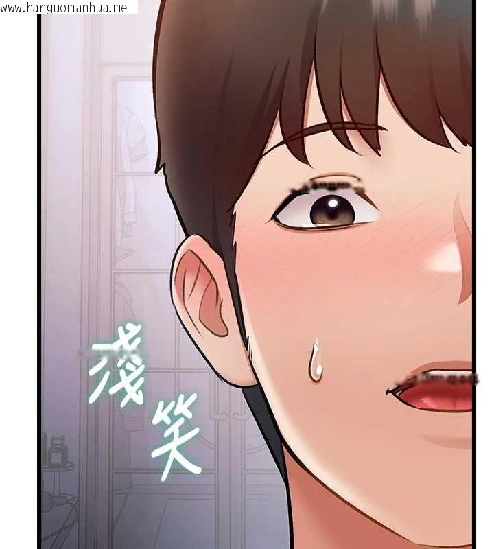 韩国漫画特色新视界韩漫_特色新视界-第49话-我也想要被喂饱~在线免费阅读-韩国漫画-第42张图片