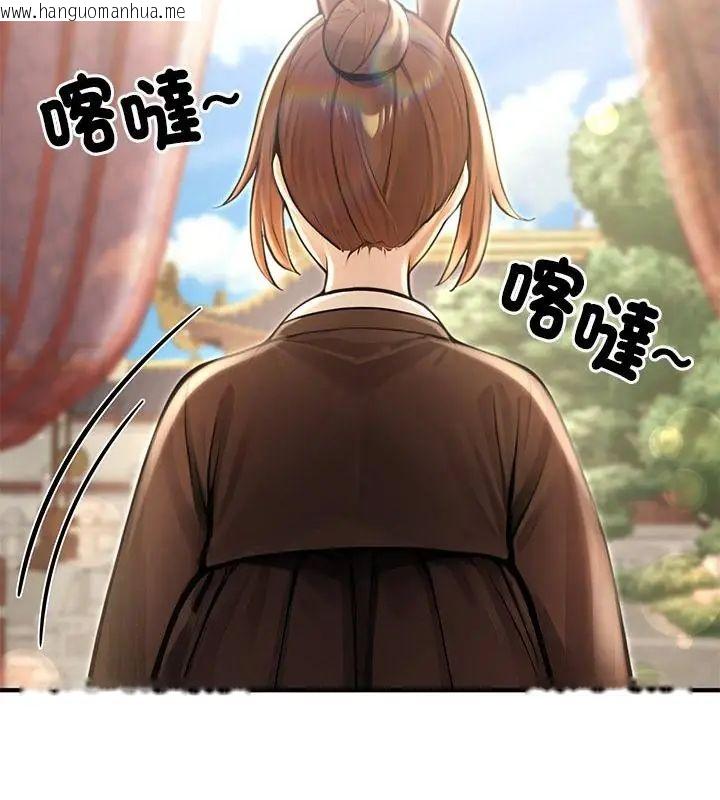 韩国漫画异世界骑士团长韩漫_异世界骑士团长-第78话在线免费阅读-韩国漫画-第106张图片