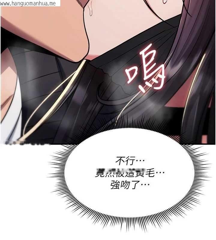 韩国漫画诅咒性转物语韩漫_诅咒性转物语-第38话-公厕群交影片外流在线免费阅读-韩国漫画-第51张图片