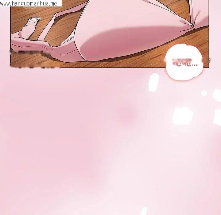 韩国漫画男以稀为贵韩漫_男以稀为贵-第12话在线免费阅读-韩国漫画-第2张图片
