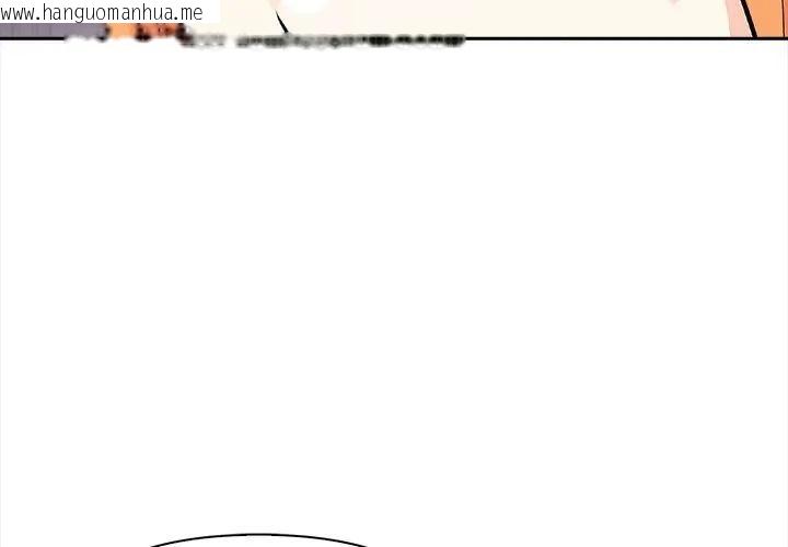 韩国漫画大学女生宿舍的秘密韩漫_大学女生宿舍的秘密-第29话在线免费阅读-韩国漫画-第59张图片