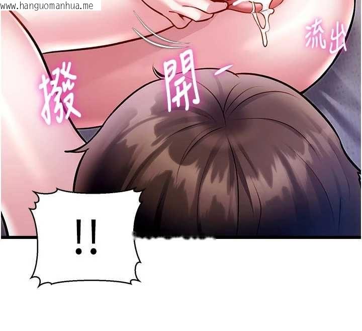 韩国漫画特色新视界韩漫_特色新视界-第49话-我也想要被喂饱~在线免费阅读-韩国漫画-第170张图片