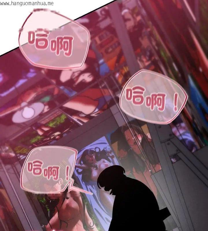 韩国漫画危险同学会韩漫_危险同学会-第127话在线免费阅读-韩国漫画-第64张图片