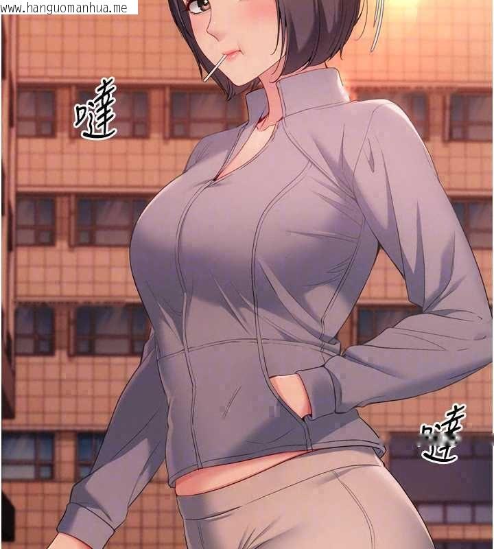 韩国漫画Set-up!排球少女韩漫_Set-up!排球少女-第107话-我这次也需要你的安慰在线免费阅读-韩国漫画-第61张图片