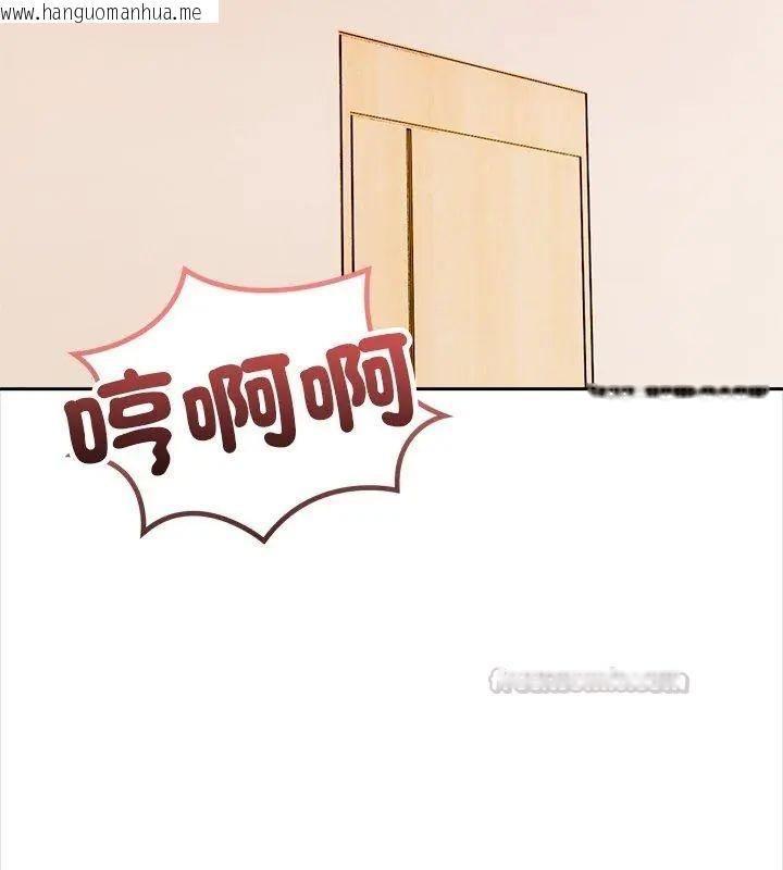 韩国漫画大学女生宿舍的秘密韩漫_大学女生宿舍的秘密-第29话在线免费阅读-韩国漫画-第90张图片