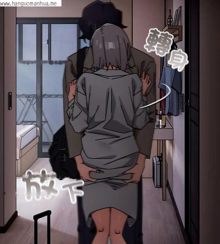 韩国漫画调教开关：第二季韩漫_调教开关：第二季-第47话在线免费阅读-韩国漫画-第37张图片
