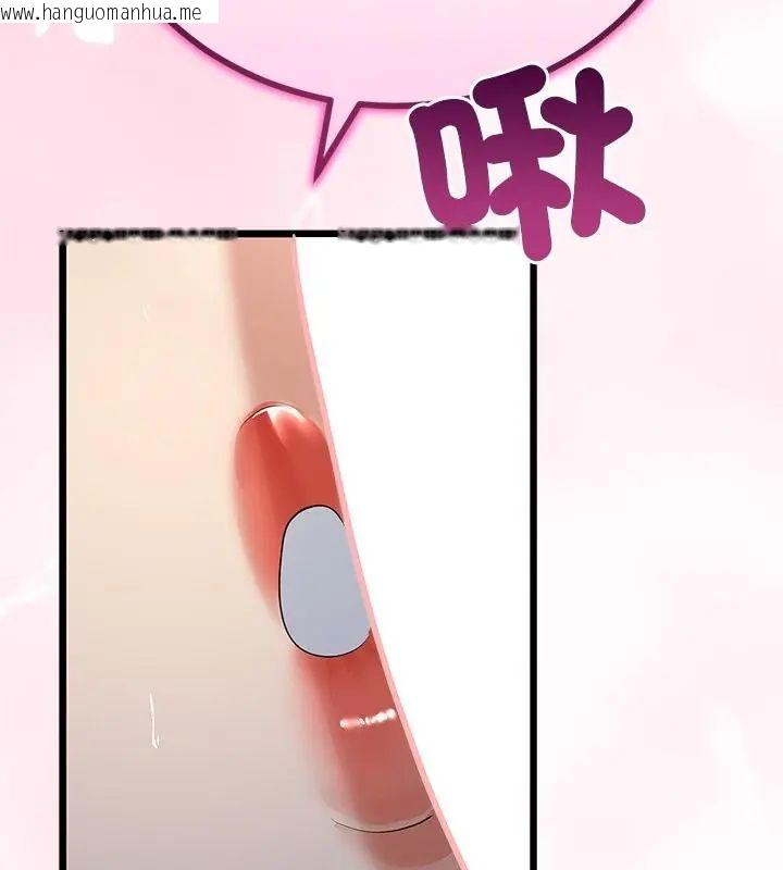 韩国漫画与初恋的意外同居韩漫_与初恋的意外同居-第76话在线免费阅读-韩国漫画-第109张图片