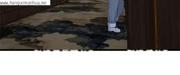 韩国漫画与初恋的意外同居韩漫_与初恋的意外同居-第76话在线免费阅读-韩国漫画-第5张图片