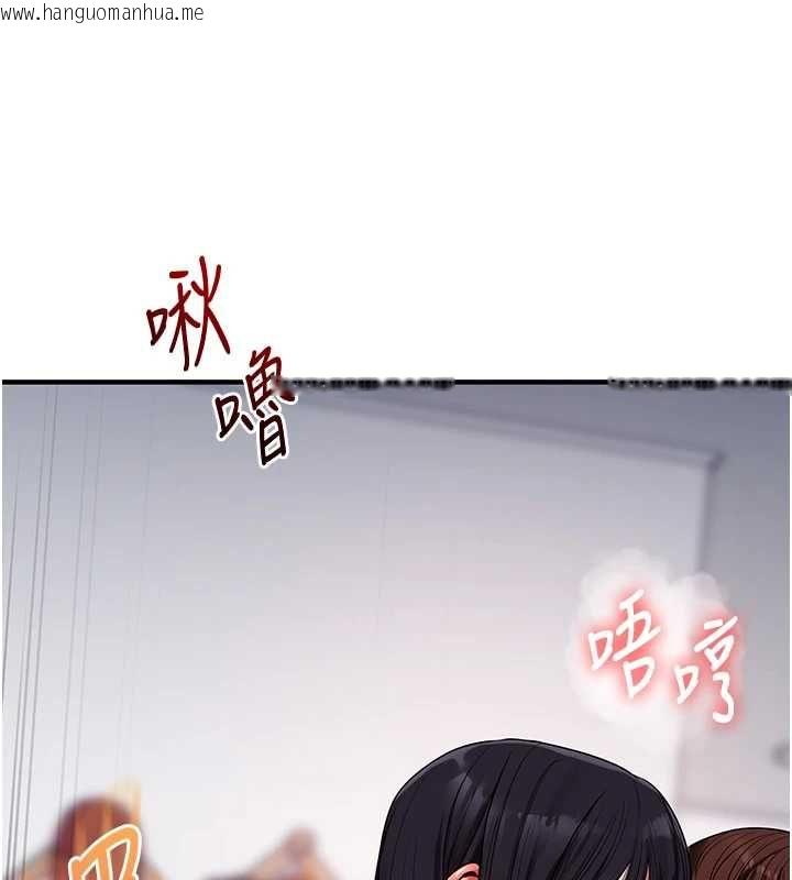 韩国漫画玩转学姐韩漫_玩转学姐-第119话-当我一辈子的性奴吧在线免费阅读-韩国漫画-第68张图片