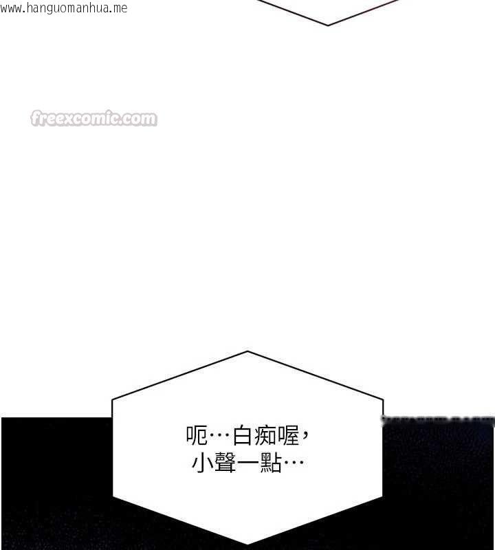 韩国漫画Set-up!排球少女韩漫_Set-up!排球少女-第107话-我这次也需要你的安慰在线免费阅读-韩国漫画-第165张图片