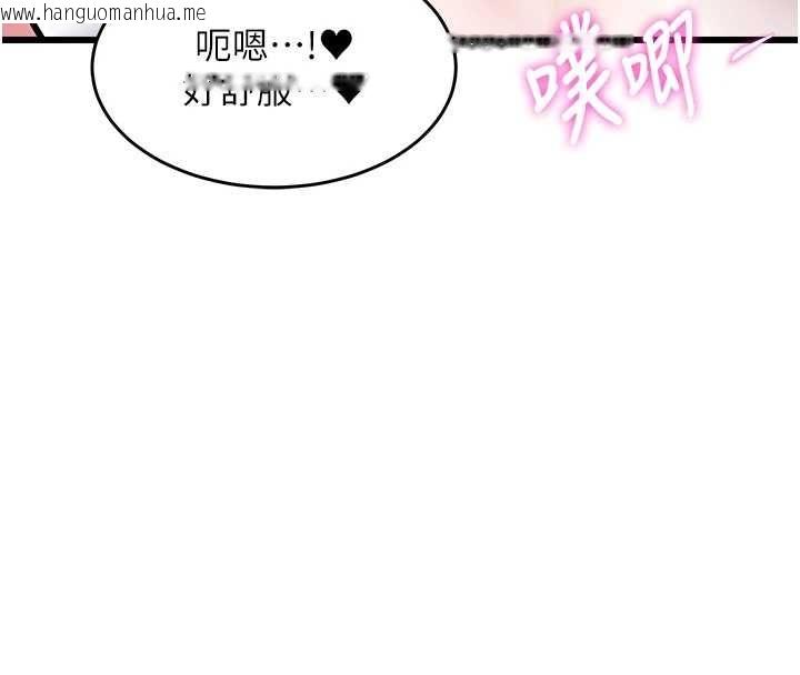 韩国漫画特色新视界韩漫_特色新视界-第49话-我也想要被喂饱~在线免费阅读-韩国漫画-第126张图片