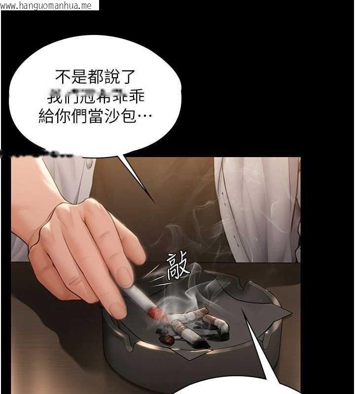 韩国漫画守护妳韩漫_守护妳-第42话-不检点的妈妈在线免费阅读-韩国漫画-第24张图片