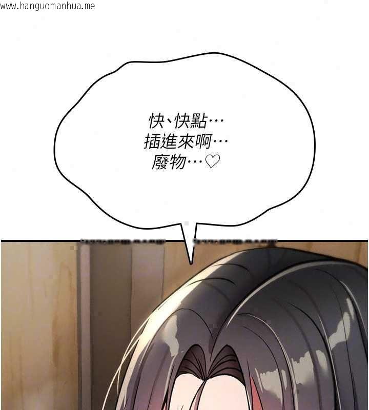 韩国漫画诅咒性转物语韩漫_诅咒性转物语-第38话-公厕群交影片外流在线免费阅读-韩国漫画-第102张图片