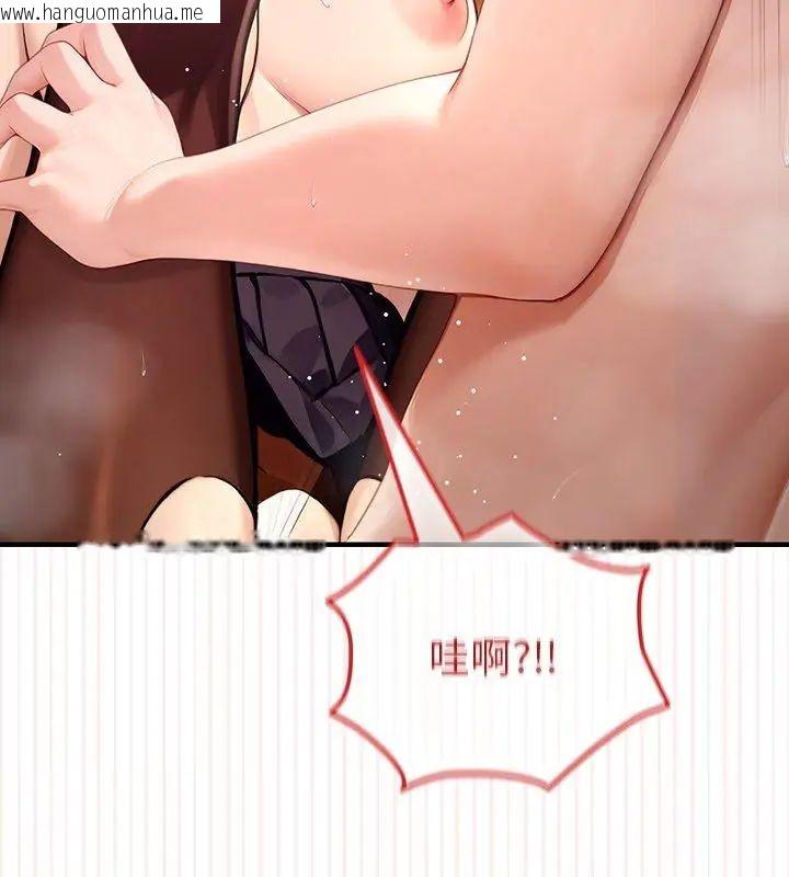 韩国漫画异世界骑士团长韩漫_异世界骑士团长-第78话在线免费阅读-韩国漫画-第48张图片
