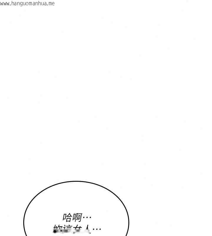 韩国漫画诅咒性转物语韩漫_诅咒性转物语-第38话-公厕群交影片外流在线免费阅读-韩国漫画-第77张图片