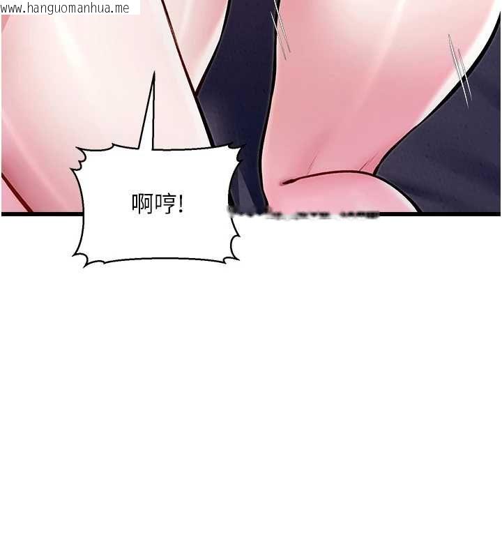 韩国漫画特色新视界韩漫_特色新视界-第49话-我也想要被喂饱~在线免费阅读-韩国漫画-第113张图片