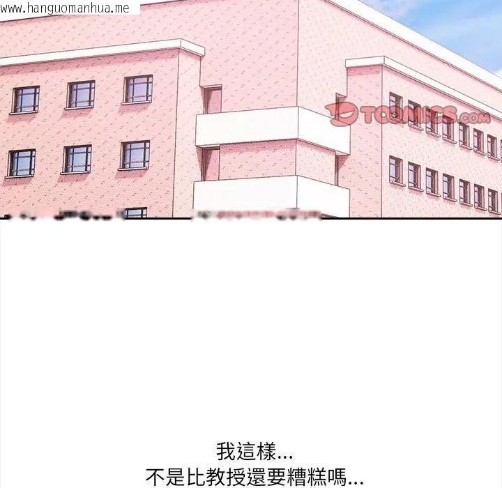 韩国漫画大学女生宿舍的秘密韩漫_大学女生宿舍的秘密-第29话在线免费阅读-韩国漫画-第2张图片