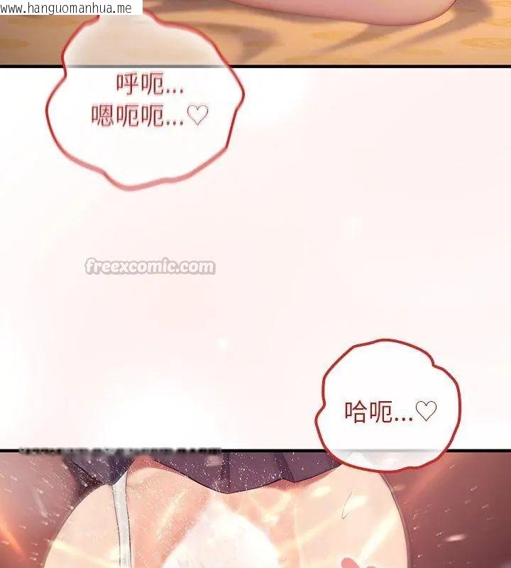 韩国漫画异世界骑士团长韩漫_异世界骑士团长-第78话在线免费阅读-韩国漫画-第60张图片