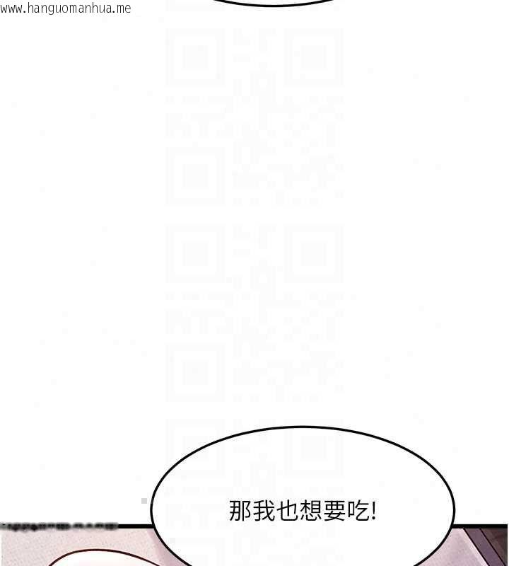 韩国漫画特色新视界韩漫_特色新视界-第49话-我也想要被喂饱~在线免费阅读-韩国漫画-第137张图片