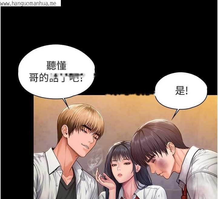 韩国漫画守护妳韩漫_守护妳-第42话-不检点的妈妈在线免费阅读-韩国漫画-第53张图片