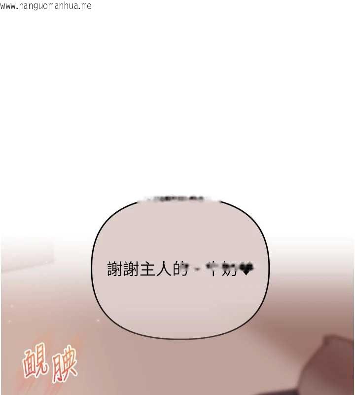 韩国漫画玩转学姐韩漫_玩转学姐-第119话-当我一辈子的性奴吧在线免费阅读-韩国漫画-第35张图片