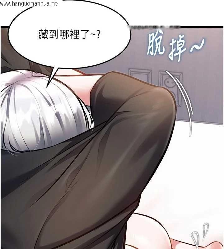 韩国漫画特色新视界韩漫_特色新视界-第49话-我也想要被喂饱~在线免费阅读-韩国漫画-第5张图片