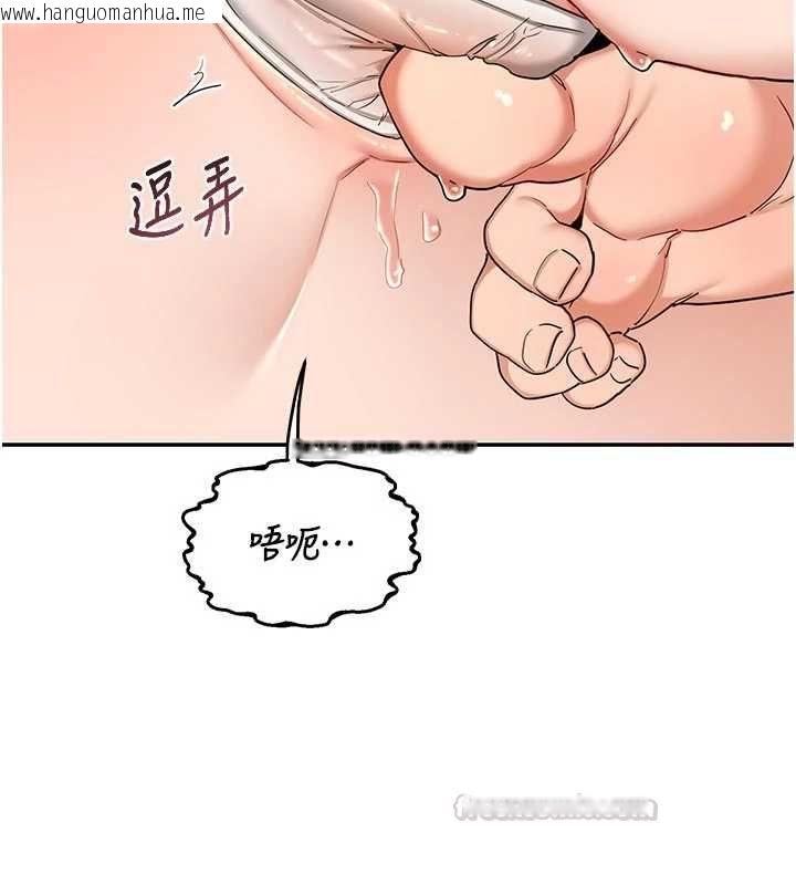 韩国漫画熟女交换计划韩漫_熟女交换计划-第80话-一墙之隔的出轨现场在线免费阅读-韩国漫画-第30张图片