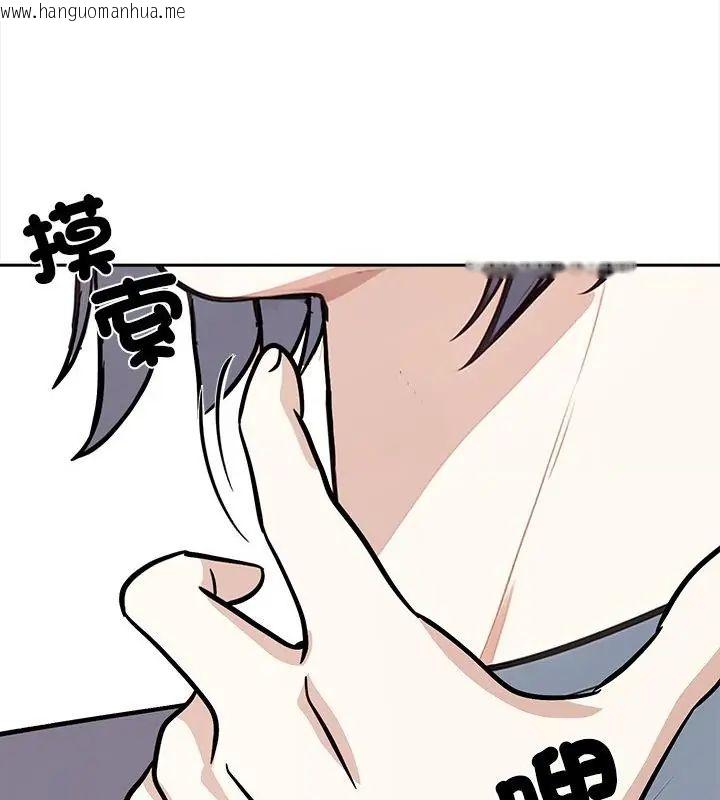 韩国漫画大学女生宿舍的秘密韩漫_大学女生宿舍的秘密-第29话在线免费阅读-韩国漫画-第16张图片
