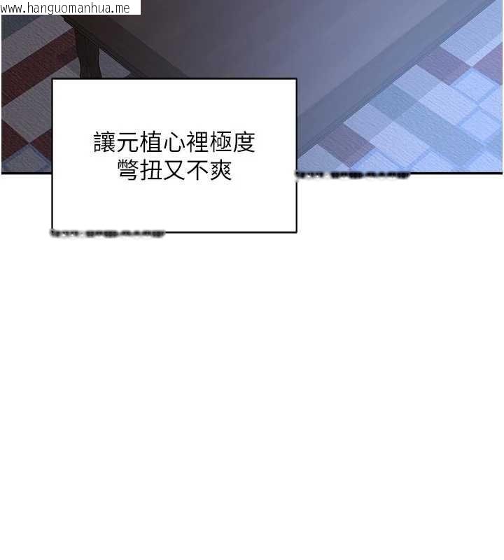 韩国漫画熟女交换计划韩漫_熟女交换计划-第80话-一墙之隔的出轨现场在线免费阅读-韩国漫画-第125张图片