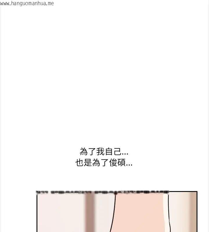 韩国漫画大学女生宿舍的秘密韩漫_大学女生宿舍的秘密-第29话在线免费阅读-韩国漫画-第66张图片