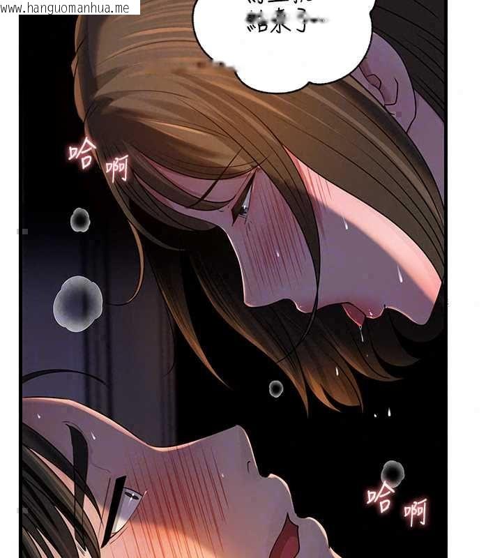 韩国漫画岳母为何那样韩漫_岳母为何那样-第113话-妳已经成为我的全部在线免费阅读-韩国漫画-第53张图片