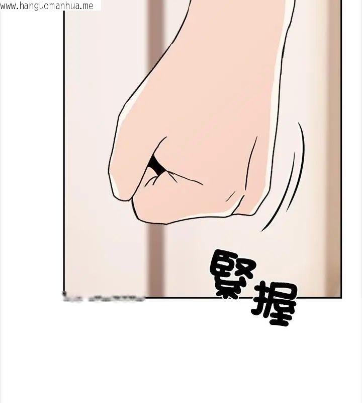 韩国漫画大学女生宿舍的秘密韩漫_大学女生宿舍的秘密-第29话在线免费阅读-韩国漫画-第67张图片