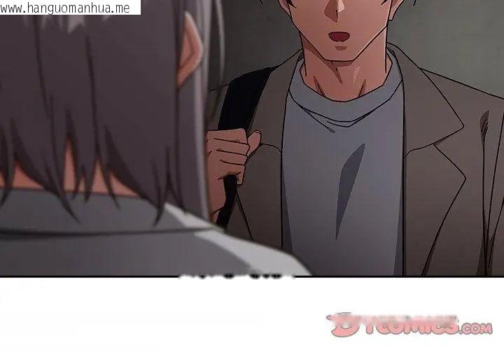 韩国漫画调教开关：第二季韩漫_调教开关：第二季-第47话在线免费阅读-韩国漫画-第14张图片
