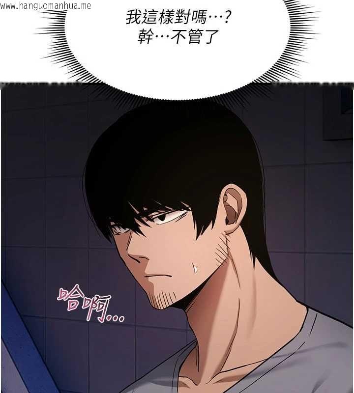 韩国漫画诅咒性转物语韩漫_诅咒性转物语-第38话-公厕群交影片外流在线免费阅读-韩国漫画-第16张图片