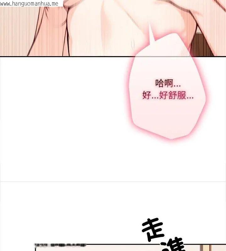 韩国漫画大学女生宿舍的秘密韩漫_大学女生宿舍的秘密-第29话在线免费阅读-韩国漫画-第96张图片