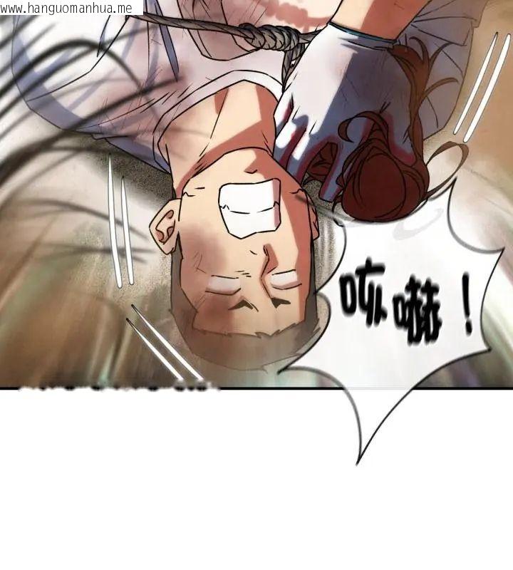 韩国漫画危险同学会韩漫_危险同学会-第127话在线免费阅读-韩国漫画-第22张图片