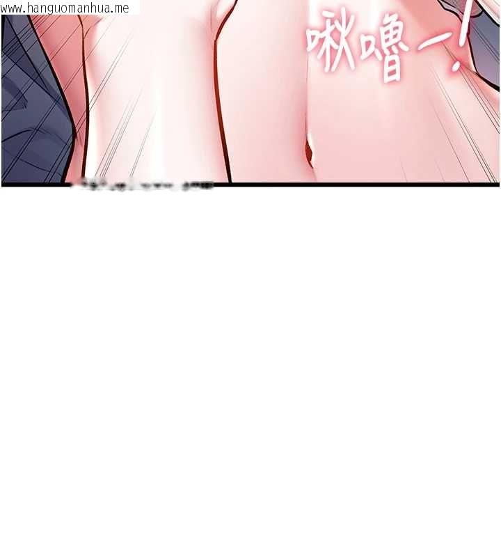 韩国漫画特色新视界韩漫_特色新视界-第49话-我也想要被喂饱~在线免费阅读-韩国漫画-第77张图片
