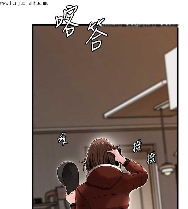 韩国漫画岳母为何那样韩漫_岳母为何那样-第113话-妳已经成为我的全部在线免费阅读-韩国漫画-第12张图片