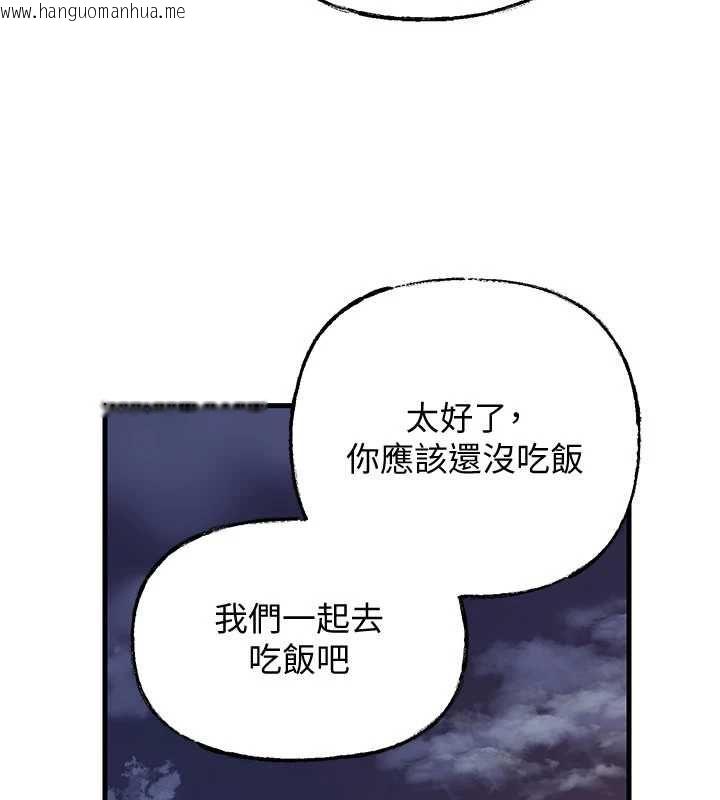 韩国漫画岳母为何那样韩漫_岳母为何那样-第113话-妳已经成为我的全部在线免费阅读-韩国漫画-第20张图片
