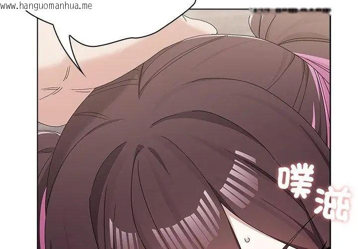韩国漫画男以稀为贵韩漫_男以稀为贵-第12话在线免费阅读-韩国漫画-第116张图片