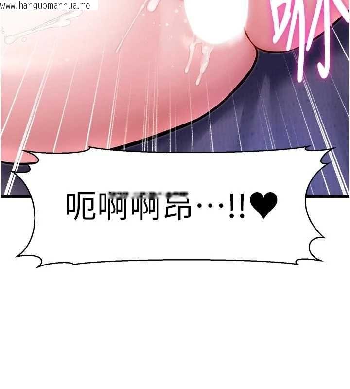 韩国漫画特色新视界韩漫_特色新视界-第49话-我也想要被喂饱~在线免费阅读-韩国漫画-第164张图片
