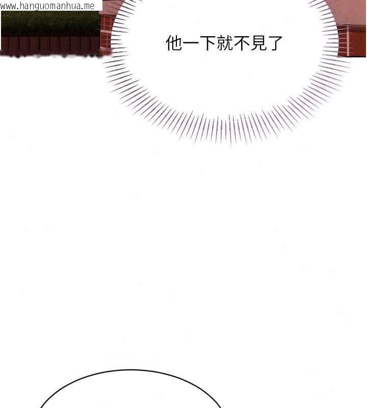 韩国漫画Set-up!排球少女韩漫_Set-up!排球少女-第107话-我这次也需要你的安慰在线免费阅读-韩国漫画-第74张图片