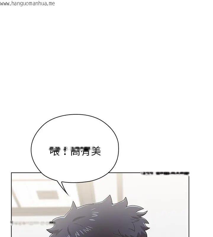 韩国漫画男以稀为贵韩漫_男以稀为贵-第12话在线免费阅读-韩国漫画-第51张图片