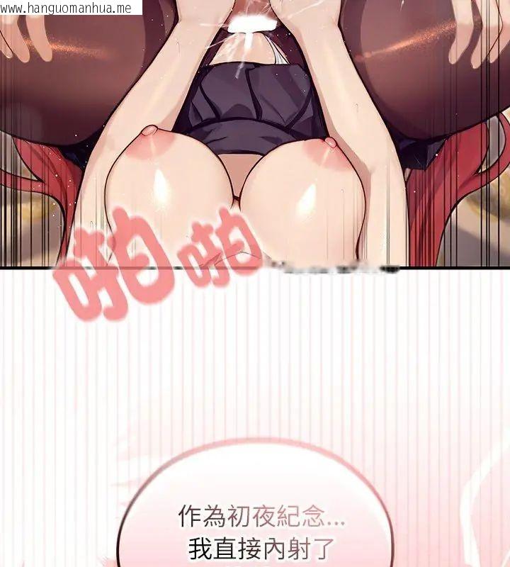 韩国漫画异世界骑士团长韩漫_异世界骑士团长-第78话在线免费阅读-韩国漫画-第51张图片