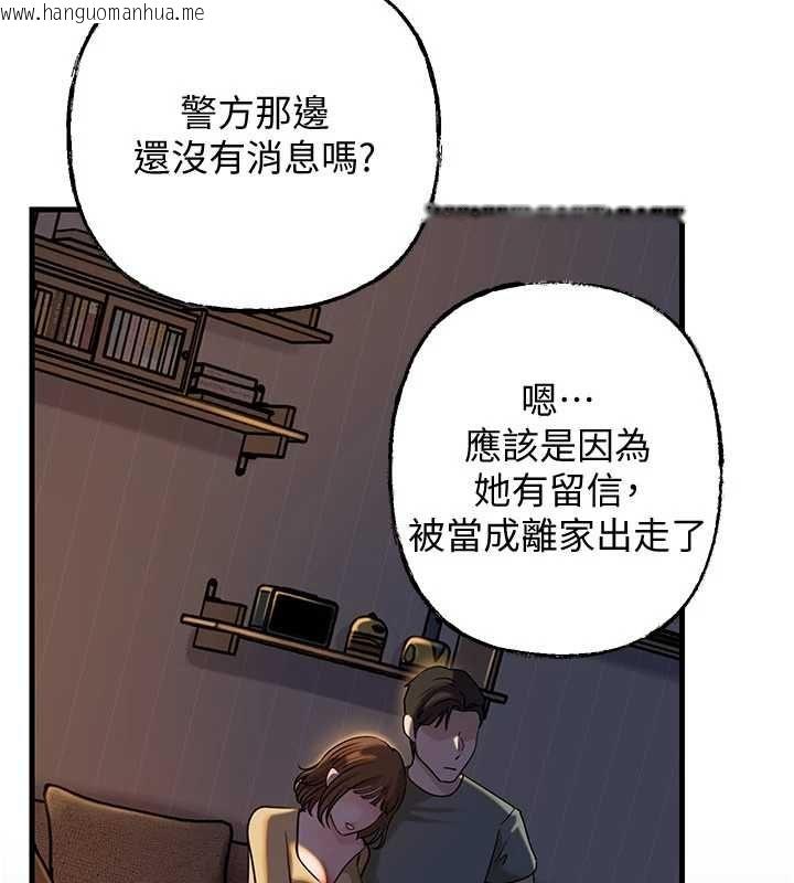 韩国漫画岳母为何那样韩漫_岳母为何那样-第113话-妳已经成为我的全部在线免费阅读-韩国漫画-第26张图片