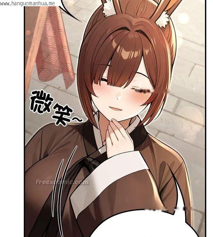 韩国漫画异世界骑士团长韩漫_异世界骑士团长-第78话在线免费阅读-韩国漫画-第120张图片